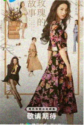 桃花影视 新片《极速狂飙》